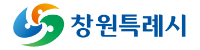 창원특례시