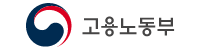 고용노동부