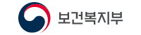 보건복지부