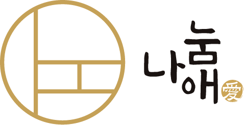 나눔애 로고